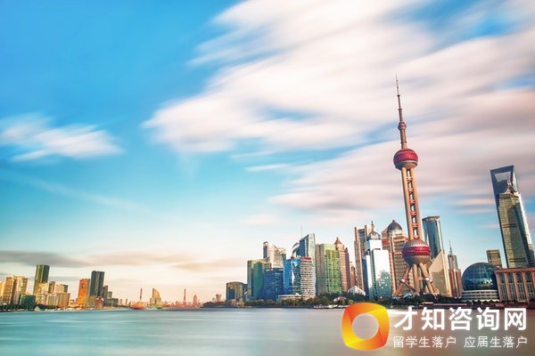 上海留学生落户 留学生落户上海政策