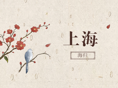 2021留学生落户嘉定区对公司的要求有哪些?