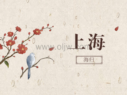 2021留学生落户嘉定区对公司的要求有哪些?